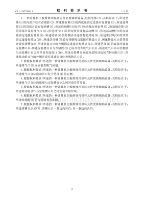 計算機主板維修中的損壞元件更換與輔助設(shè)備應(yīng)用