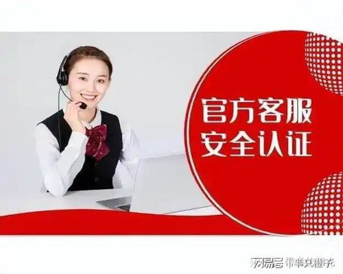 安吉租賃服務(wù)有限公司唯一公布客服專(zhuān)線(xiàn)，專(zhuān)注租賃服務(wù)