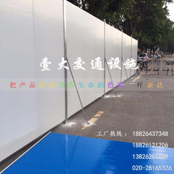 廣州白云花都荔灣黃埔蘿崗番禺南沙彩鋼夾芯板圍擋生產(chǎn)廠家-壹大交通 建設(shè)工程施工的可靠伙伴